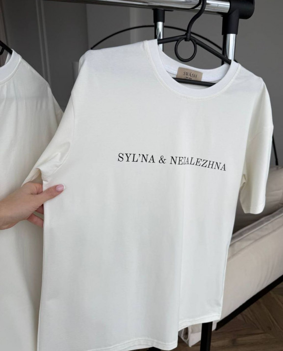 29 футболка молочна sylna nezalezhna